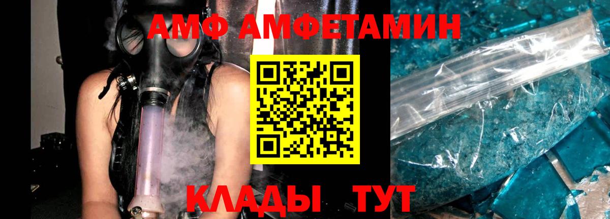 Вейп ТГК Калининград