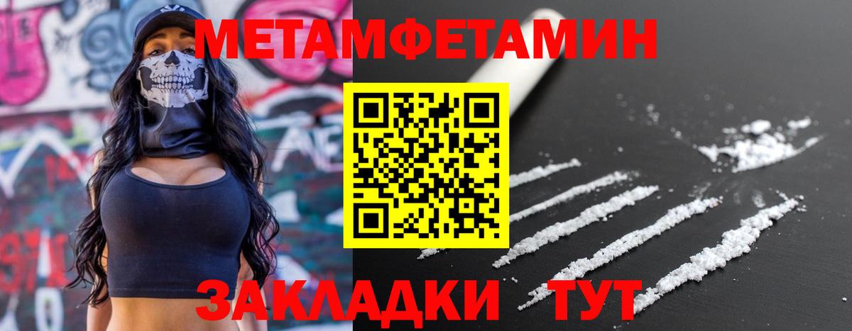 АМФ  Вход с VPN  Amphetamine  Калининград  Амфетамин 97% 
