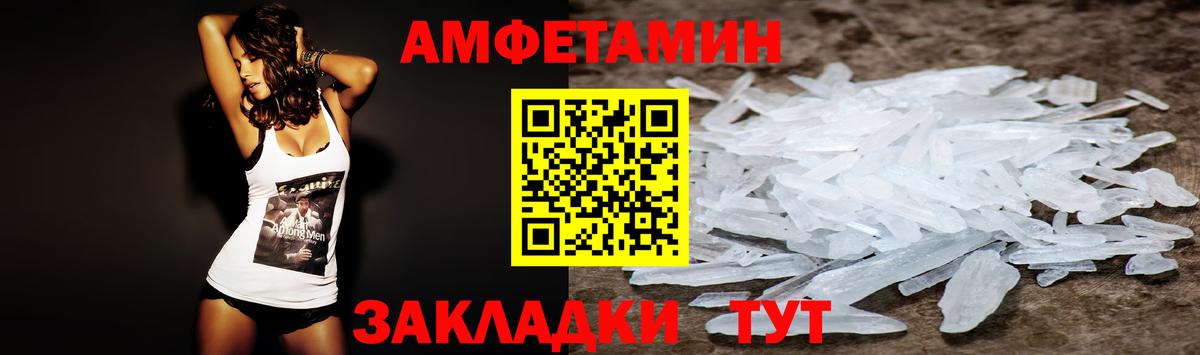 АМФ VHQ Калининград