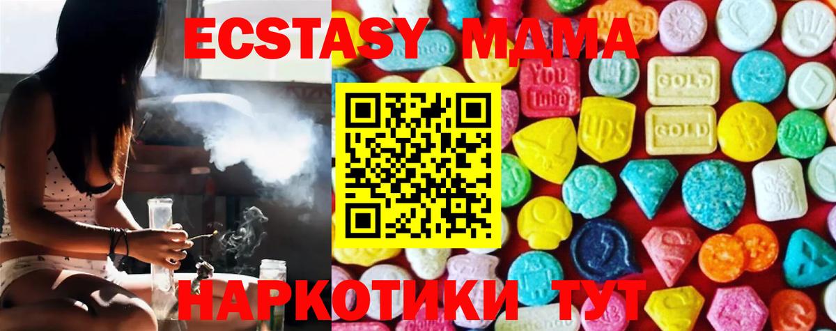 ЭКСТАЗИ TESLA  ЭКСТАЗИ Дубай  Вход с VPN  Калининград 
