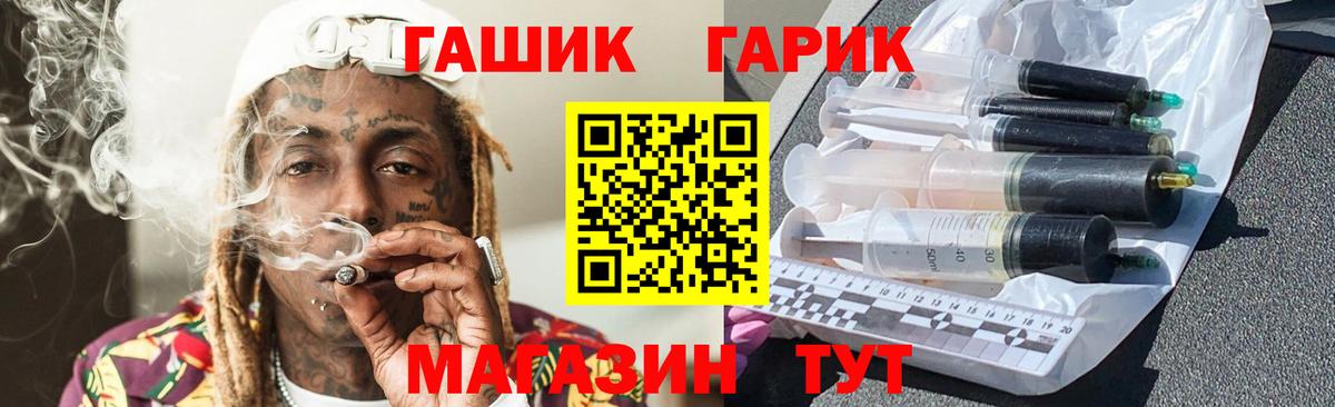 ГАШИШ Ice-O-Lator  ГАШИШ ice o lator  Калининград  Вход с VPN 