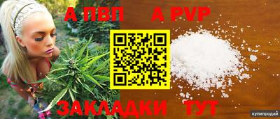 мефедрон Конаково