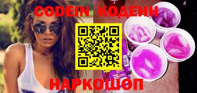 мефедрон Конаково