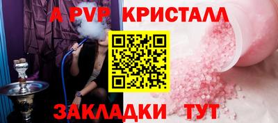 трава Комсомольск-на-Амуре