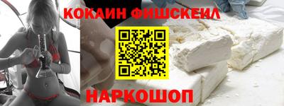 марки nbome Краснодар