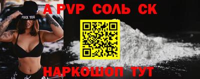 мефедрон мука Краснокаменск