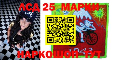 мефедрон Конаково