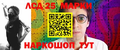 мефедрон Конаково