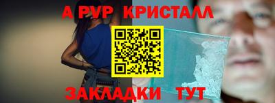 трава Комсомольск-на-Амуре