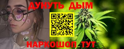 мефедрон Конаково