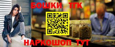 мефедрон Конаково