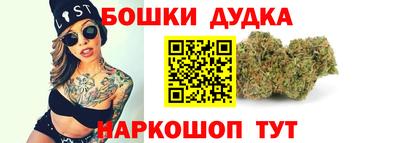 марки nbome Краснодар
