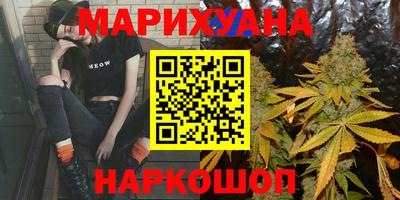 трава Комсомольск-на-Амуре