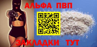 мефедрон мука Краснокаменск