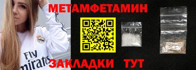 трава Комсомольск-на-Амуре