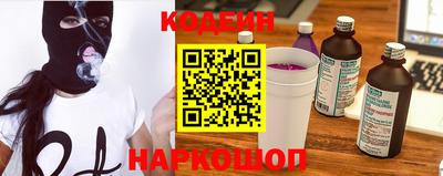 мефедрон Конаково