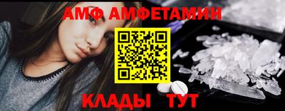 мефедрон Конаково