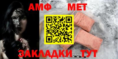 альфа пвп Коммунар
