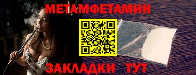мефедрон Конаково