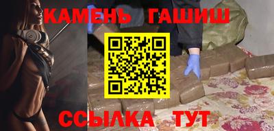 трава Комсомольск-на-Амуре