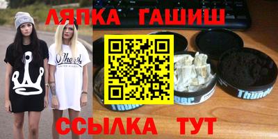 мефедрон Конаково