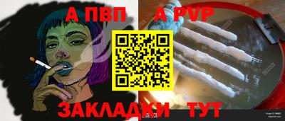 трава Комсомольск-на-Амуре