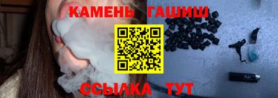 трава Комсомольск-на-Амуре