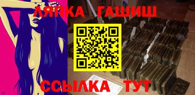 мефедрон Конаково