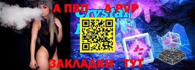 альфа пвп Коммунар