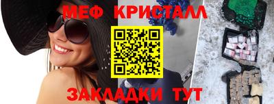 марки nbome Краснодар
