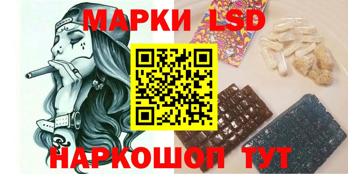 Марки N-bome 1,5мг Калининград