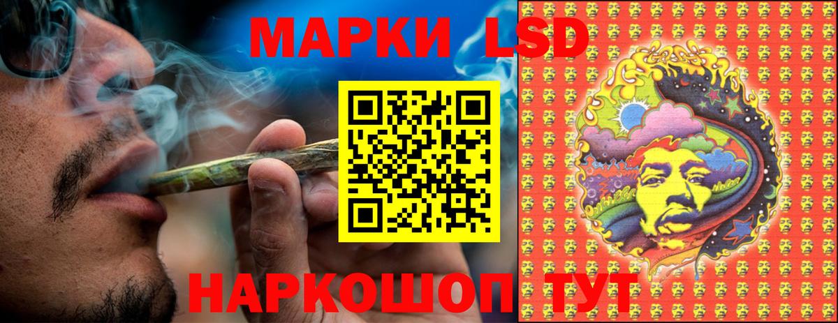 Марки 25I-NBOMe 1,5мг  Марки N-bome  наркошоп  Калининград  Марки 25I-NBOMe 1,5мг  Вход с VPN 