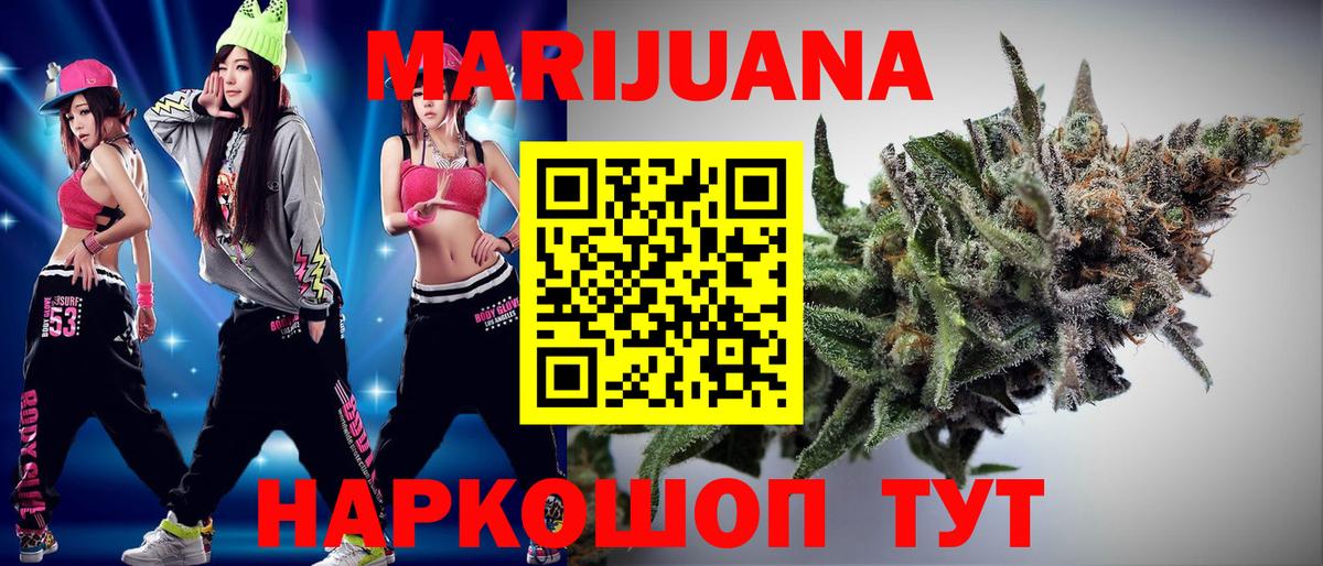 Калининград  Канабис планчик  Вход с VPN  МАРИХУАНА семена  МАРИХУАНА Bruce Banner  Канабис планчик 